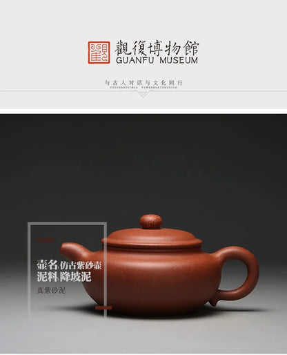 Guanfu Museum Antique Descending Slope Mud Zisha Teapot Classic Yixing Zisha Teapot Tieguanyin Pu'er Oolong Tea 250cc Descending