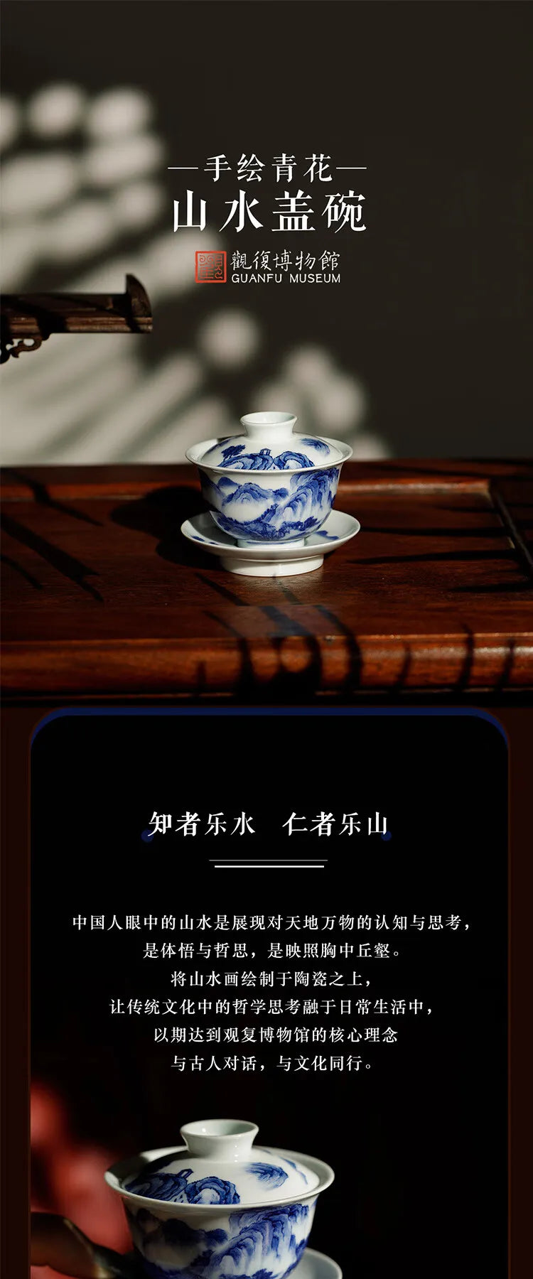 Guanfu Guanfu Museum Blue and White Gaiwan Kangxi Style Three-Piece Tea Bowl Jingdezhen Hand Painted White Porcelain Tea Bowl