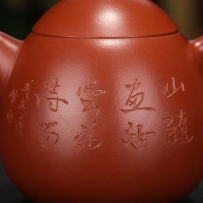 Dahongpao Lettering Dragon Egg Pot, Zisha Teapot, Handmade Kung-Fu Teaware, Purple Clay, Drinkware for Puer, Green, Black