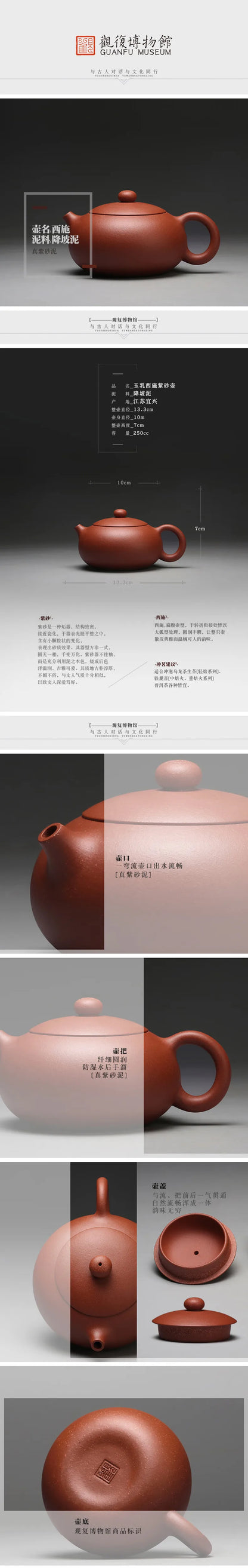 Guanfu Museum Big Xi Shi Purple Sand Teapot Descending Slope Mud Classic Real Purple Sand Teapot Iron Guanyin Pu'er Oolong Tea 2