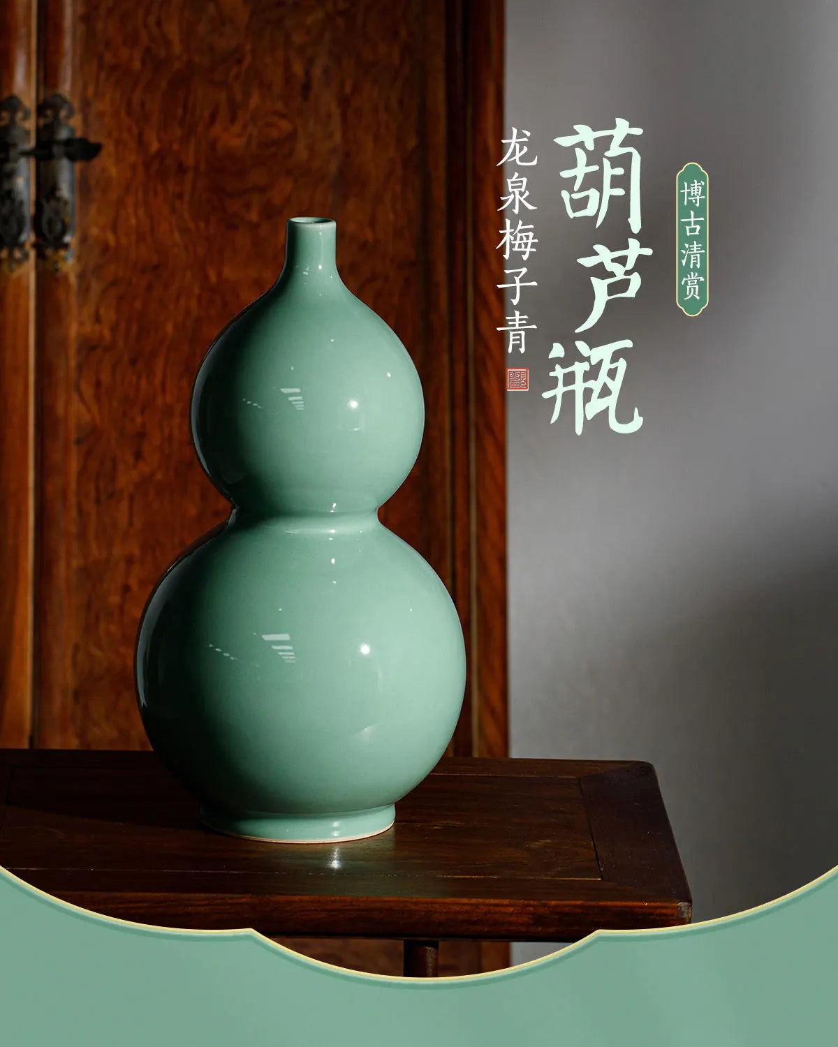Guanfu Museum Recommended Guanfu Longquan Green Reward-Longquan Zi-Qing Mei Double-Gourd Vase Antique Celadon Handmade Handmade