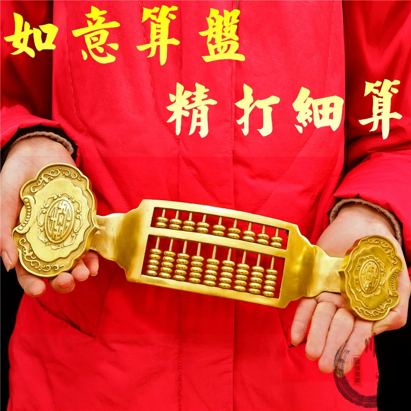 32CM large -Company SHOP home business bring in wealth and treasure talisman GOLD RUYI SUANPAN FENG SHUI brass ornament statue