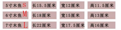 HOT SALE HOME Temple Taoism Buddhism believer chanting scriptures Buddhist Articles Instrument Pray Muyu wooden fish knocker