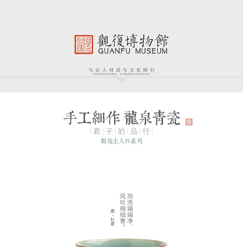 Guanfu Museum Longquan Pink Green Bamboo Joint Cup Tea Cup Kung Fu Tea Cup Ceramic Tea Set Master Cup Single Cup Guanfu Dudu Pro