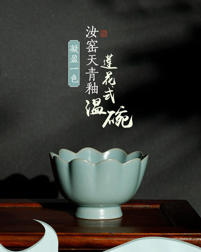 Guanfu Museum Guanfu Ru Ware Series Day Celadon Glaze Lotus-Style Warm Bowl Handmade Northern Song Dynasty Ru Ware Henan Ruzhou
