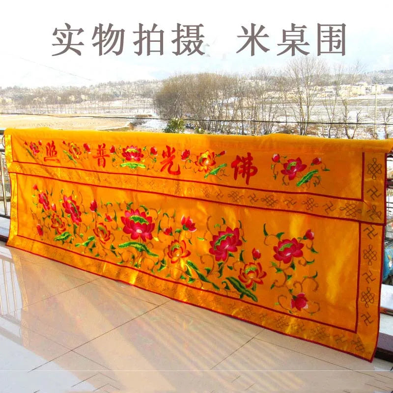 200CM long Buddhist Taoism Temple altar Worship YOU QIU BI YING Buddha Embroidery Altar table enclosure wall Hanging banner