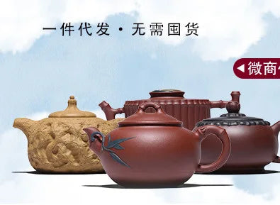Modeling Clay Painted Ganoderma Lucidum Fengming Pot Raw Ore Purple Clay Regular Moon Red Purple Sand Pot Handmade One Piece Dro