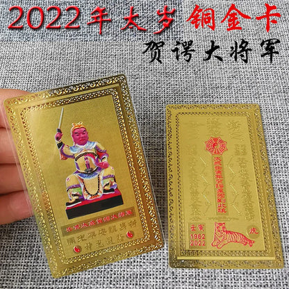 5p # Geomantic omen master exorcise evil spirit safety Bring good luck money TAI SUI Amulet Golden Card multipurpose talisman