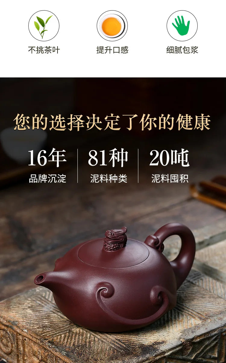 Handmade Longying Teapot, Purple Clay, Sand Pot, Pure Handmade, Large Capacity, Tea Set, Zisha, Yixing Handmade Drinkware, 420ml