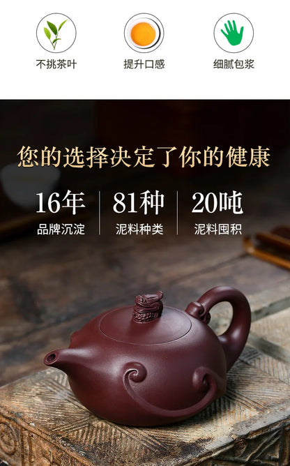 Handmade Longying Teapot, Purple Clay, Sand Pot, Pure Handmade, Large Capacity, Tea Set, Zisha, Yixing Handmade Drinkware, 420ml