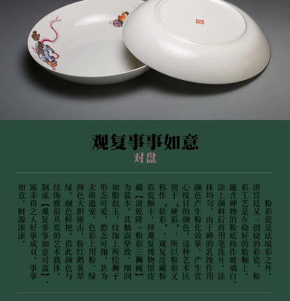 Guanfu Museum All the Best Three Lions Plate Collection Decoration 8-Inch Dining Plate Jingdezhen Ceramic Chinese Retro Domestic