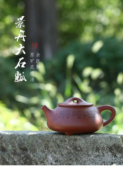 Zanghutianxia Yixing Purple Clay Pot Famous Chinese Worker Yu Yue All Hand-Carved Raw Ore Bottom Trough Clear Capacity Jingzhou