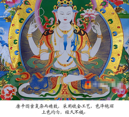 Wholesale Buddhist supplie HOME temple Efficacious protective talisman Four arm Guanyin bodhisattva Thang-ga Thangka painting