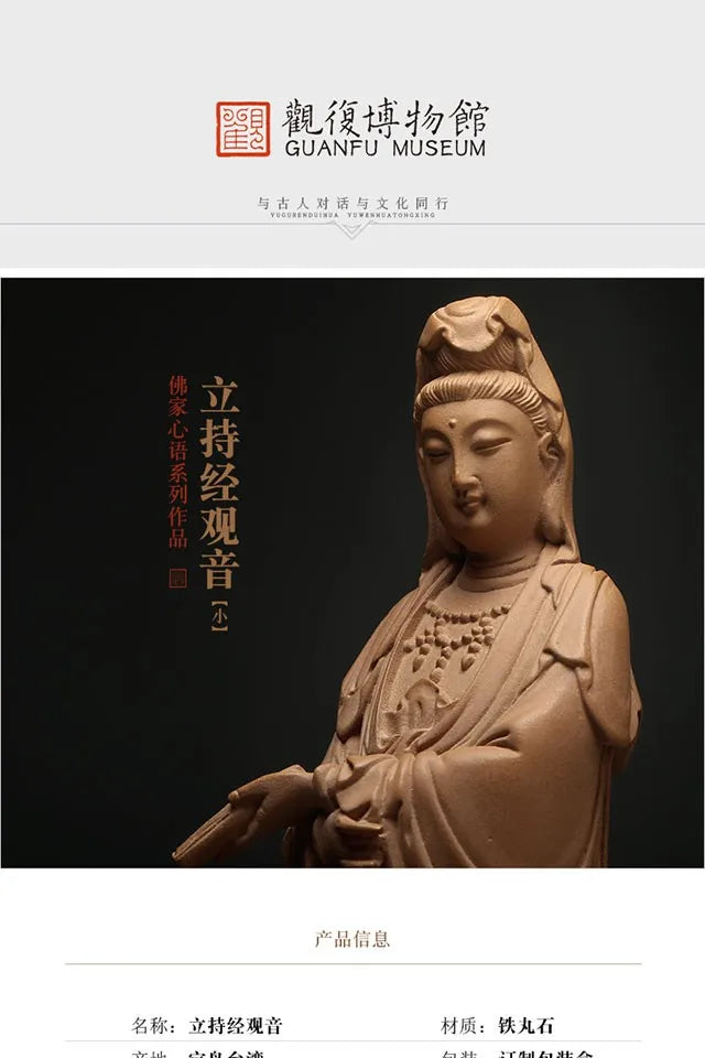 Guanfu Museum Xiaoli Holding Sutra Guanyin Taiwan Ironstone Stone Plastic Creative Home Crafts Chinese Study Antique Shelf Furni