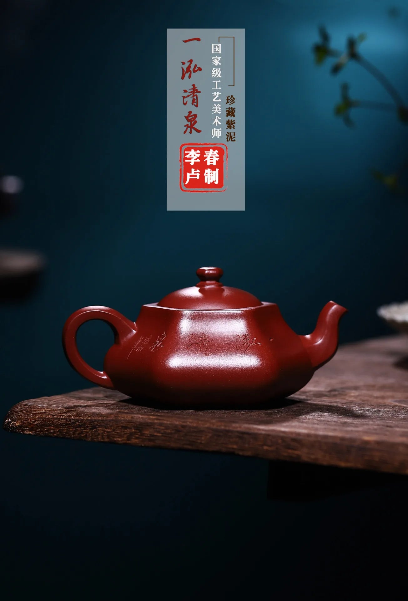 Yixing handmade purple clay pot original mine bottom slot clear bamboo rhyme Xishi kungfu tea set Chinese teapot 260ml
