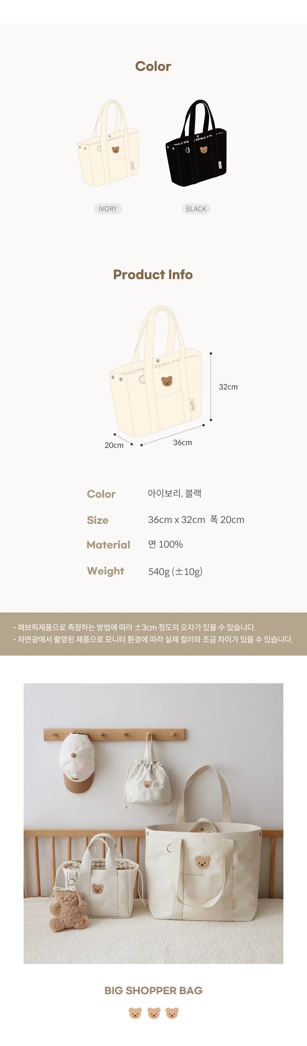 New Large Capacity Handbag Embroidered Bear Lightweight Canvas Bag Cute Bags for Women