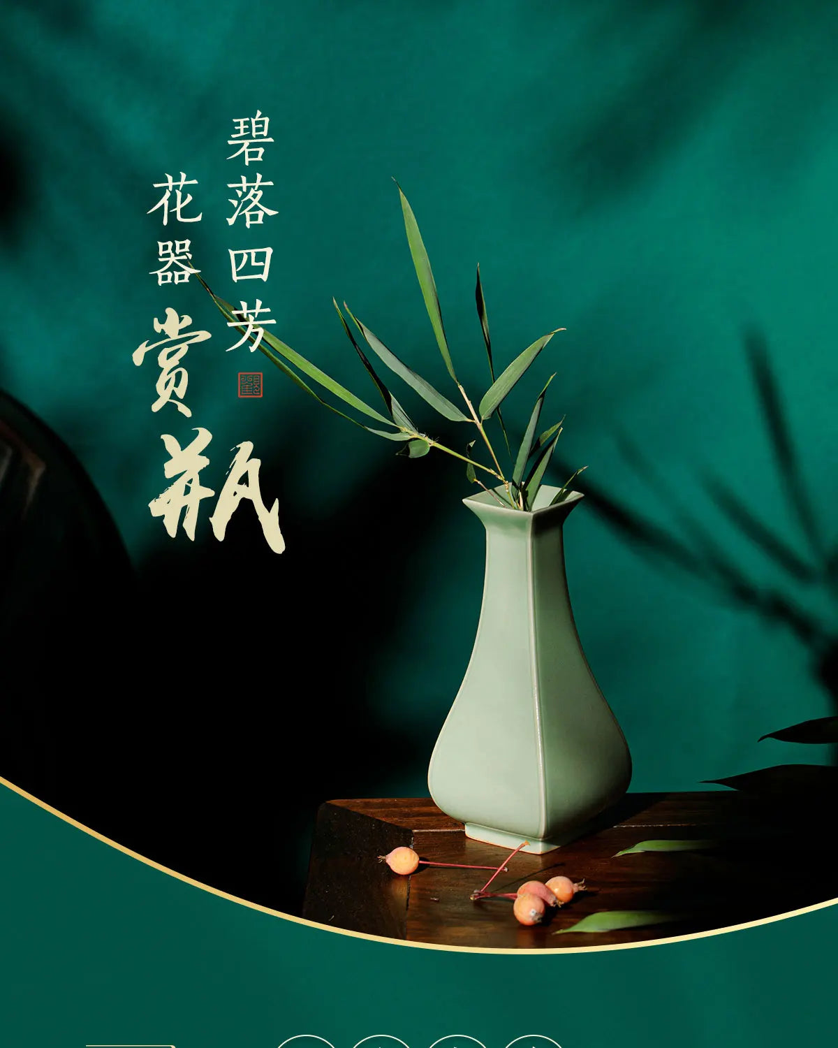 Guanfu Museum Guanfu Biluo Sifang Bottle Decoration Longquan Celadon Glazed Cinnabar Tire Creative Retro Simple Vase Flower Arra