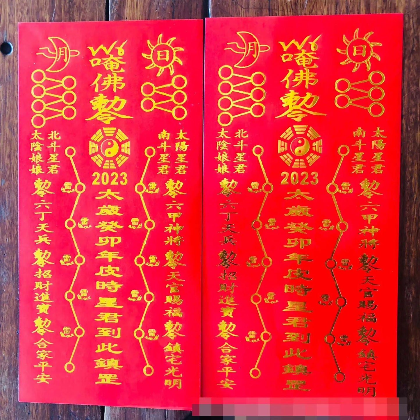 50PCS # 2023 NEW Geomantic Master home Exorcise evil spirit Amulet Good luck  all-powerful TAI SUI Paper symbol talisman