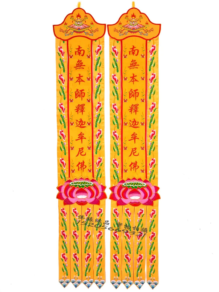A pair Wholesale Buddhist supply Buddhism HOME Temple Altar Sakyamuni buddha decorative golden Streamer Buddha flag banner