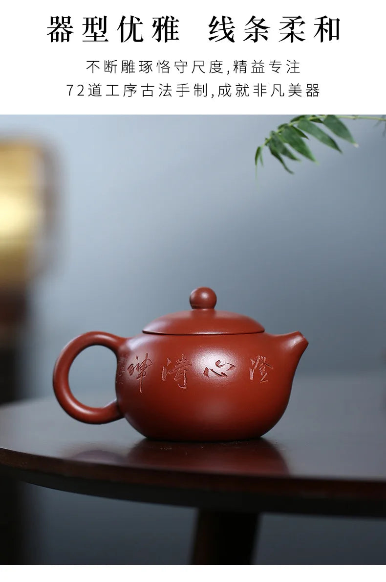 Dahongpao-Handmade Zisha Teapot, Hand-carved and Painted, Cuizhu Xishi Teapot, Yixing Handmade Pot, Kung-Fu Teaware, Purple Clay