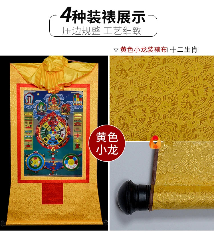 Wholesale Buddhist supplie HOME temple talisman Nine palaces Eight Diagrams Buddhist Mandala Altar Thang-ga Thangka painting
