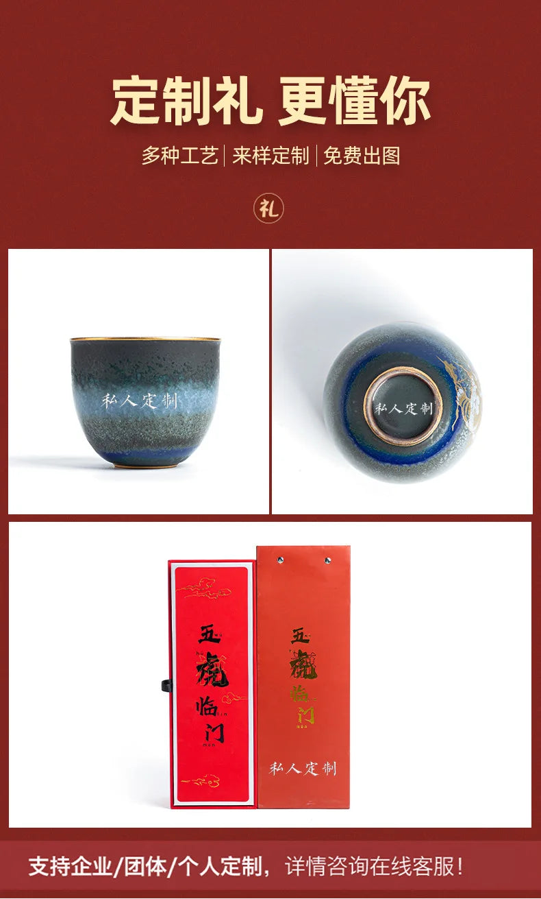 Five Tigers Linmen Tiger Tea Cup Zodiac Year Gift Stoneware Enameled Cast Iron Master Cup Kung Fu Tea Set Package Gift Box