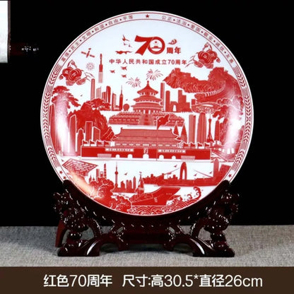 China National gift Collection- 70th Anniversary of the Founding of China Commemorative  porcelain decoration plate