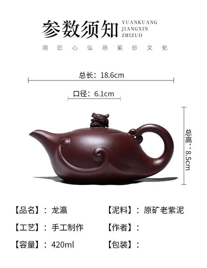 Handmade Longying Teapot, Purple Clay, Sand Pot, Pure Handmade, Large Capacity, Tea Set, Zisha, Yixing Handmade Drinkware, 420ml