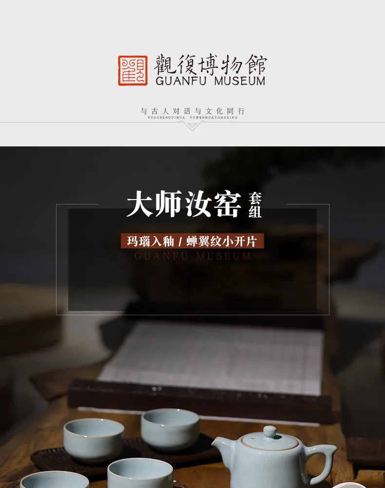 Guanfu Museum Ru Ware Master Set One Pot Four Cups Collection Maweidu Recommended Kung Fu Tea Set Gracked Glaze Supportable Gold