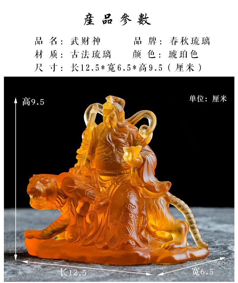 Military God of Wealth Zhao Gongming rides a tiger holds a steel whip and holds a Yuanbao Coloured glaze Buddha statue