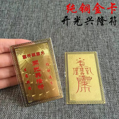 9pcs 2022 GOOD LUCK  SHOP Company FENG SHUI Good luck money prosperity business god of wealth gold Card Amulet symbol talisman