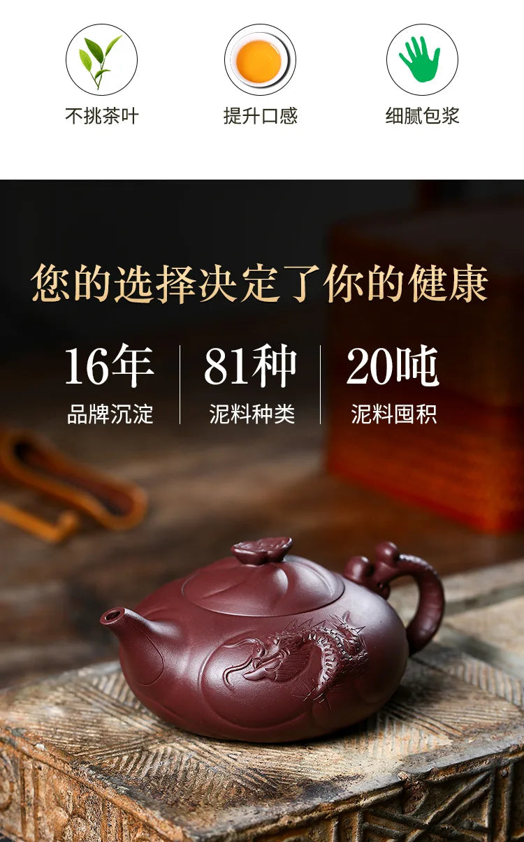 Famous Yuhualong Purple Sand Teapot Pure Handmade Raw Ore Eggplant Mud TeawarePurple Clay Drinkware for Puer Green Teaware