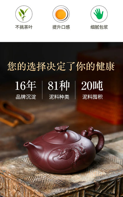Famous Yuhualong Purple Sand Teapot Pure Handmade Raw Ore Eggplant Mud TeawarePurple Clay Drinkware for Puer Green Teaware