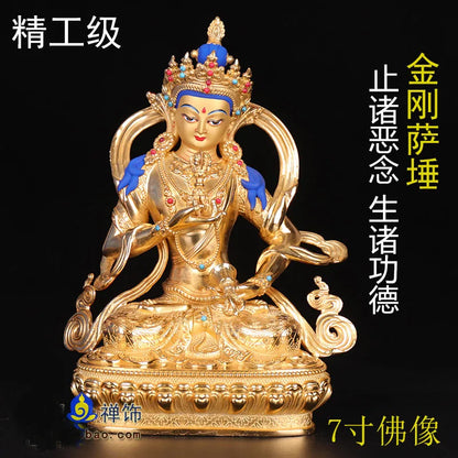 22cm TALL# GOOD Seiko Buddha # bless family Safety Health wealth #efficacious Protection Gold-plated Vajrasattva Buddha statue