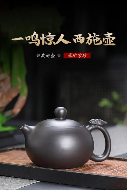 160ml Xishi Teapots Chinese Yixing Zisha Teaware Authentic Tea Pot Set Gongfu Purple Clay Ball Shaped Infuser Tea Kettle