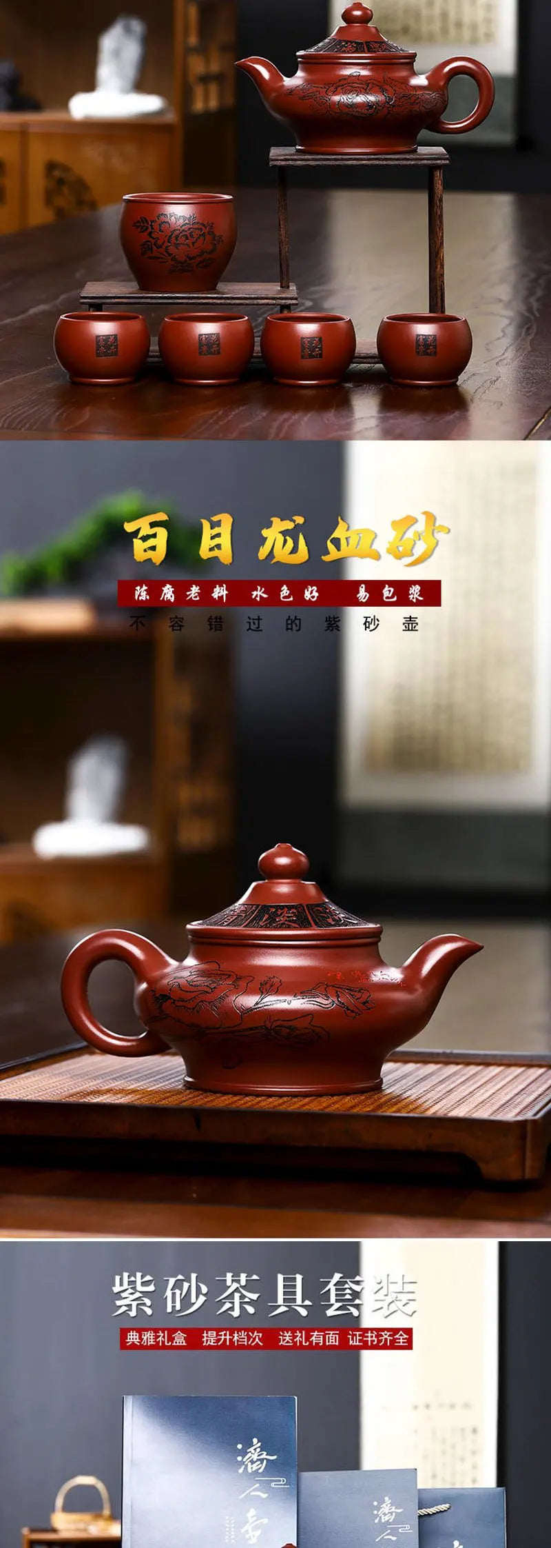 Qinzhou Nixing Kettle( Yixing Teapot) nixing Tao Pure Handmade Teapot for Dalongpao Gift Box Package Kung Fu Tea
