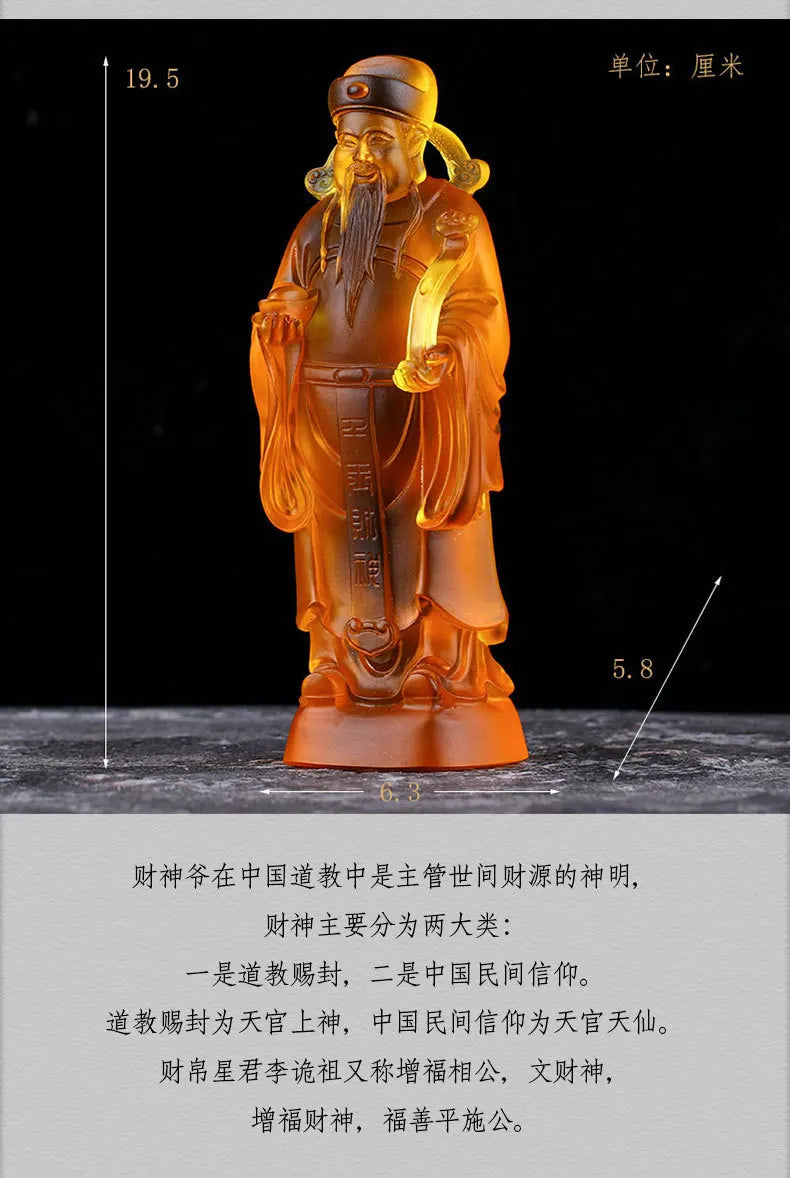 Coloured glaze Taoism folk God of Fortune Blessing Xianggong Li Weizu wealth Xingjun