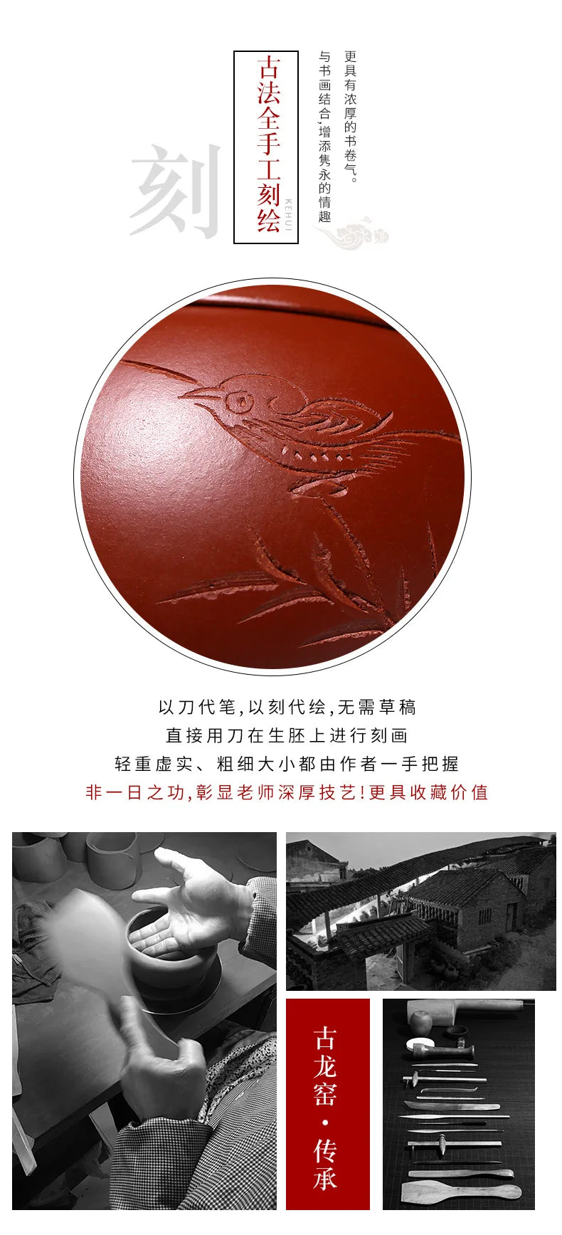 Dahongpao-Handmade Zisha Teapot, Hand-carved and Painted, Cuizhu Xishi Teapot, Yixing Handmade Pot, Kung-Fu Teaware, Purple Clay