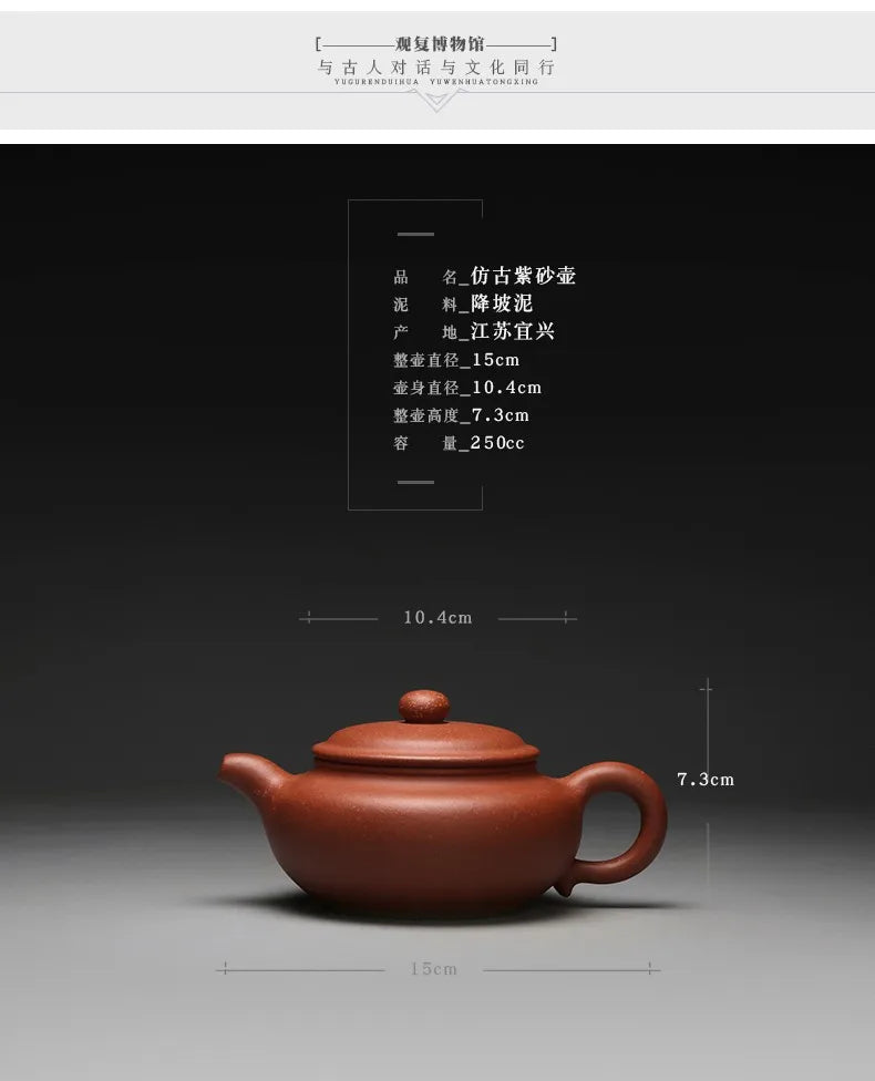 Guanfu Museum Antique Descending Slope Mud Zisha Teapot Classic Yixing Zisha Teapot Tieguanyin Pu'er Oolong Tea 250cc Descending