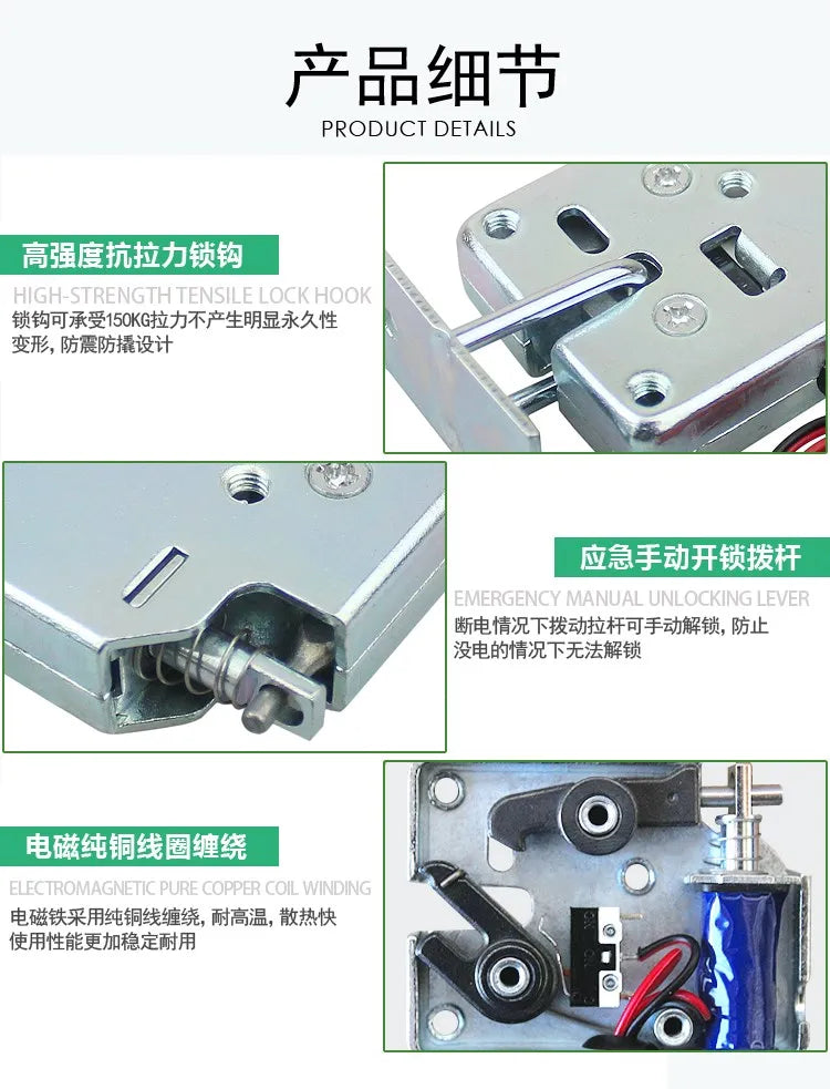 Silver Electromagnetic lock DC 12V supermarket intelligent locker electronic lock access control  mailbox lock State feedback