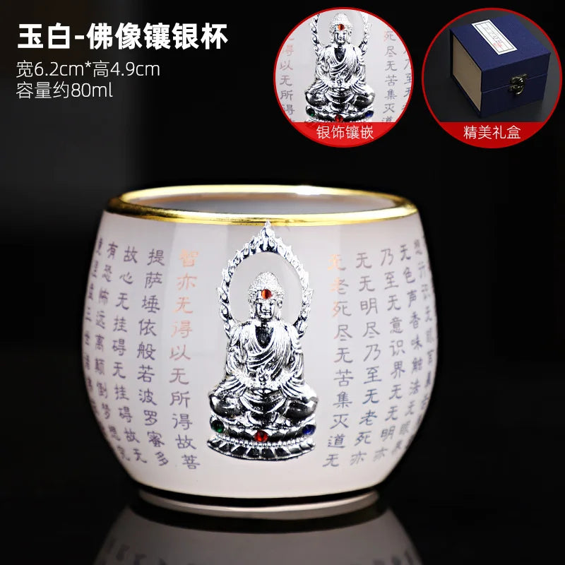 Silver Plated Glass Cup Tea Cup Women's Heart Sutra Tea Set Small Tea Cup Jade Porcelain Glass Cup Kung Fu Tea Cup Master Cup