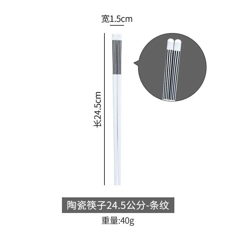 Simple Japanese-style Ceramic Chopsticks Anti-slip Mildew-proof Antibacterial Heat-resistant Bone Porcelain Chopsticks