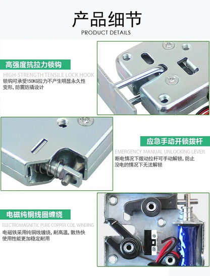 Solenoid lock DC 12V Mini Electric Lock Smart Cabinet Lock Cupboard Case Anti-Theft Lock Universal  mailbox lockWith feedback