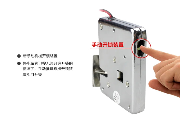 Solenoid lock DC 12V Mini Electric Lock Smart Cabinet Lock Cupboard Case Anti-Theft Lock Universal  mailbox lockWith feedback