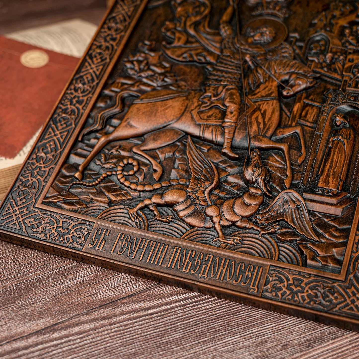 St. George and the Dragon Wood Carving Religious Wall Decoration Solid Wood Carving Ornament Christian Men's Gift