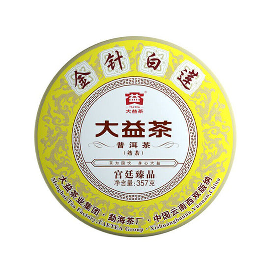 / TAETEA Dayi Golden Needle White Lotus Pu-erh Tea 357g Ripe Puer Tea Buy Our Tea