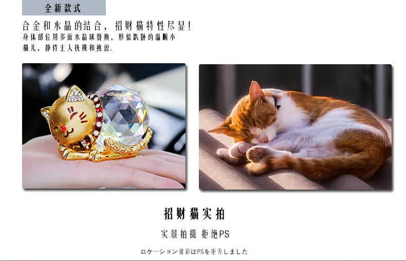 TOP COOL Christmas Birthday GIFT # CAR decorative art # handcrafted diamond crystal Lovely cat model -FREE ship
