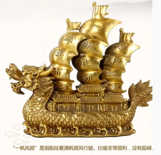 TOP COOL # GOOD HOME office company efficacious  thriving business  Mascot Success Dragon Sailboat FENG SHUI brass statue