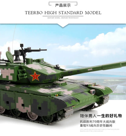 TOP COOL -Military FANS Collection # 1:35 CHINA land army modern battle ZTZ-99A Simulated Tank panzer  alloy Model statue