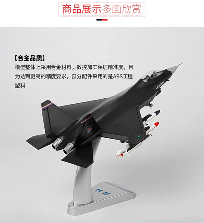 TOP COOL -Military FANS Collection # 1:48 CHINA air force modern Simulated aircraft J-31 Fighter battleplane alloy Model statue